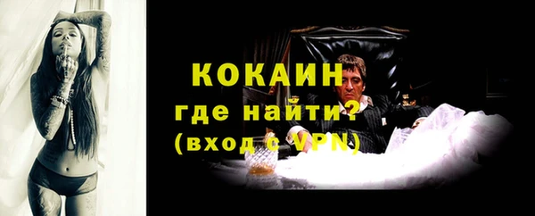 кокаин колумбия Верхний Тагил